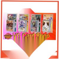 BNS2 นอกแพค เบิร์นนิ่งโซล แบทเทิลสปิริตส์ battle spirits VG Card Shop vgcardshop