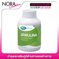 Mega We Care Spirulina 500 mg. [100 แคปซูล] บำรุงและเสริมภูมิต้านทานของร่างกาย