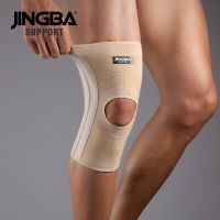 JINGBA Knee support ผ้าสวมพยุงหัวเข่า เสริมสปิง 2 เส้น ผ้าสวมหัวเข่า ผ้าหันหัวเข่า ผ้าพันเข่าวิ่ง ผ้าสวมเข่า ผ้าพันเข่ากีฬา ผ้ายืดใส่สบาย T1868