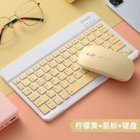 [COD] Suitable for ipad tablet mobile phone bluetooth keyboard 10 inch wireless portable and mouse set