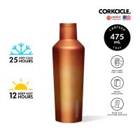 CORKCICLE ขวดสแตนเลสสูญญากาศ 3 ชั้น กักเก็บความเย็นได้นานถึง 25 ชม. เก็บความร้อนได้ 12 ชม. 475ML (16OZ) รุ่น CANTEEN SOLAR FLARE