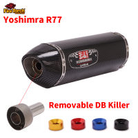 ปลั๊กเก็บเสียงสำหรับ R77 Yoshimura ขนาด49มม. ถอดได้ DB นักฆ่าท่อไอเสียตัวเร่งปฏิกิริยาหลบหนี R77ปลั๊กเก็บเสียงเงียบสำหรับท่อไอเสีย Yoshimura ขนาด49มม.