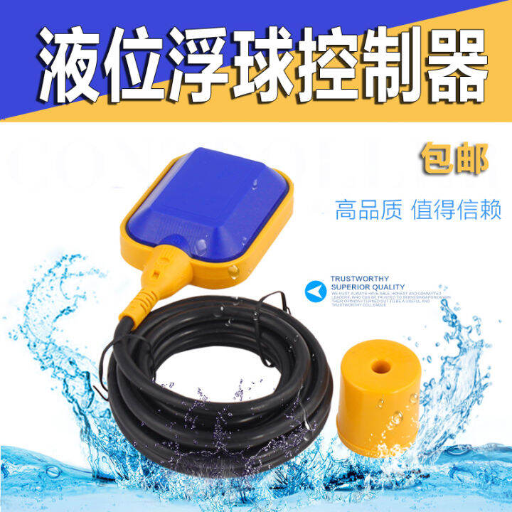 Float Switch Water Level Controller Liquidometer Water Tower Automatic Water Feeding Tank Water 4121