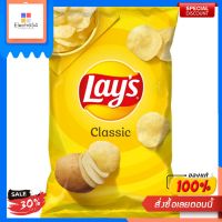 คลาสสิค มันฝรั่งแผ่นทอด 184 กรัมClassic Potato Chip Lays 184 G.