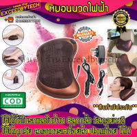 Exceed หมอนนวด หมอนนวดไฟฟ้า เบาะนวดไฟฟ้า มีถึง 8 ลูกกลิ้ง pillow massage HM8018