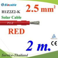 สายไฟโซล่า PV1 H1Z2Z2-K 1x2.5 Sq.mm. DC Solar Cable โซลาร์เซลล์ สีแดง (2 เมตร) รุ่น PV1F-2.5-RED-2m