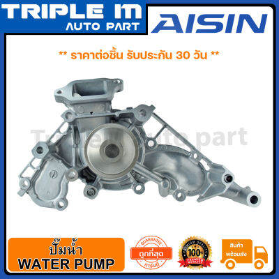 AISIN ปั๊มน้ำ 1UZFE  8สูบ (WPT-027) Made in Japan ญี่ปุ่นแท้ สินค้ารับประกัน 30 วัน.