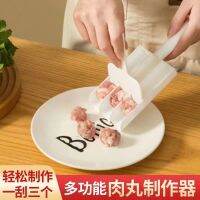 Multi-function three-row meatball maker kitchen croquette spoon shrimp slider fish ball mold meat filling cooker