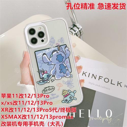 เครื่องดัดแปลง-apple-xr-ถึง-13pro-เคสโทรศัพท์มือถือพิเศษ-xsmax-ถึง-13promax-ตรงขอบ-xr-ถึง-12-13pro