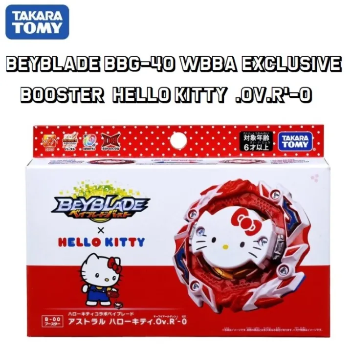 Takara Tomy Astral Hello Kitty .Ov.R'-0 Burst DB Beyblade Battling Top B-00  / BBG-40 