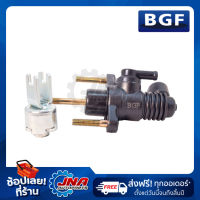 BGF CLUTCH MASTER CYLINDER   (แม่ปั๊มคลัทช์) TOYOTA VIGO อะลูมิเนียม, INNOVA 5/8” 31420-OK010