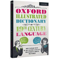 Oxford พจนานุกรมภาพประกอบภาษาอังกฤษต้นฉบับ Oxford Illustrated Dictionary of 19