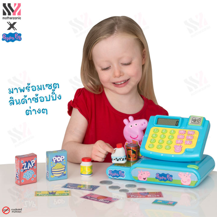 แคชเชียร์-peppa-pig-cash-register-มีเสียง-ลิ้นชักเปิดได้จริง-ปุ่มกดใช้งานได้-เครื่องเก็บเงิน-เปปป้าพิก-เครื่องคิดเงินเด็ก-จำลองการซื้อ-ขาย