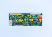 อะไหล่ทีวี (Main Board) เมนบอร์ดทีวี ทีคอน TCON อโคเนติก Aconatic 43นิ้ว รุ่นAN-43DF800SM