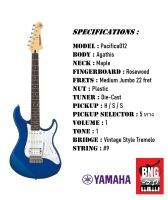 Yamaha PACIFICA012 สี DBM กีต้าร์รุ่นเริ่มต้นยอดนิยมของ Yamaha แบรนด์ระดับโลก วัตถุดิบระดับคุณภาพ คุ้มค่าสุดๆ