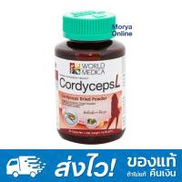 Khaolaor Cordyceps L 36 Capsules