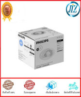 (((รับรองคุณภาพ))) หลอดไฟ ดาวน์ไลท์ LED PHILIPS 59776 POMERON 7W COOLWHITE 4 นิ้ว ทรงกลม โคมไฟดาวน์ไลท์ โคมดาวน์ไลท์ อายุการใช้งานถึง 50,000 ชม. ของแท้ 100%