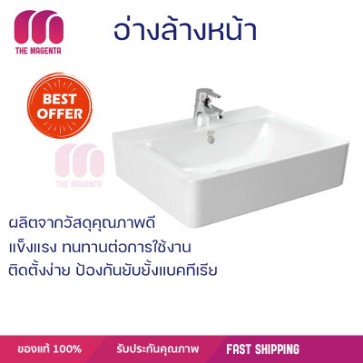 ลดราคาพิเศษ อ่างล้างหน้า American Standard อ่างล้างหน้าแบบแขวน xxไม่รวมก๊อกน้ำxx รุ่น คอนเซ็ป ควูป TF 0550 WT จัดส่งทั่วประเทศ