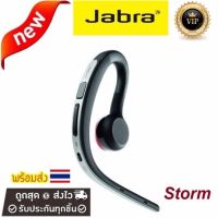 Jabra Storm Motion หูฟังบลูทูธไร้สายแบบใส่ในหูควบคุมด้วยเสียง HD ชุดหูฟังลดเสียงรบกวนพร้อมไมโครโฟน