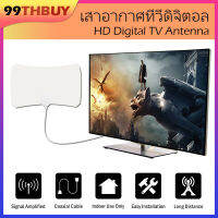 แอมพลิฟายด์เสาอากาศทีวีดิจิตอล สีขาว HD ยาว 50 ไมล์รองรับทีวี 1080p HDTV เครื่องขยายสัญญาณแอมป์ White Amplified HD Digital TV Antenna