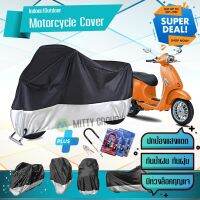 ผ้าคลุมมอเตอร์ไซค์ Vespa-Sprint สีเทาดำ เนื้อผ้าอย่างดี ผ้าคลุมรถมอตอร์ไซค์ Motorcycle Cover Gray-Black Color