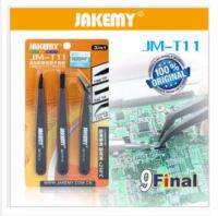 JAKEMY JM-T11 ชุดปากคีบอเนกประสงค์ 3 ชิ้น 3 แบบ 3in1 Anti-static Tweezers Kit Heat Resistant Flat Pointed Curved Tweezers Set for iPhone Samsung Laptop PCB Repair