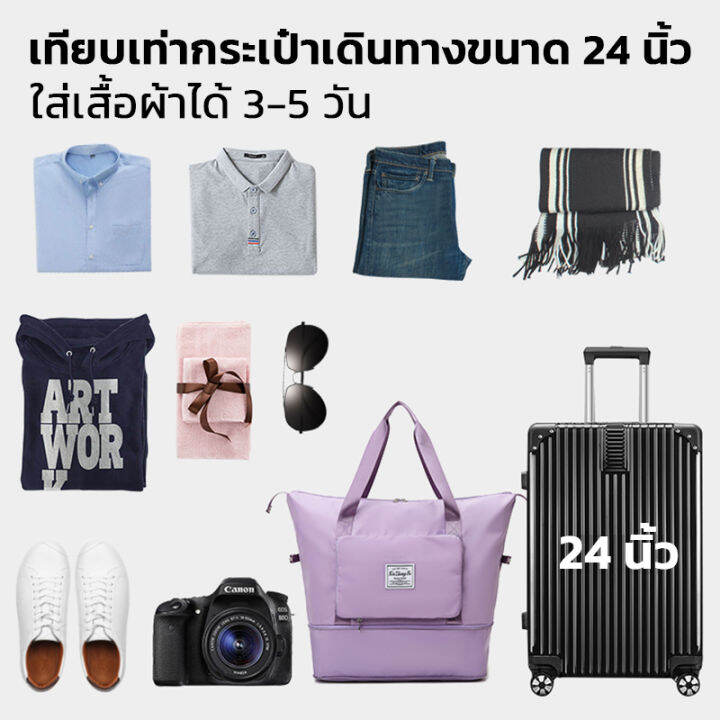 take-home-shop-สินค้าพร้อมส่ง-กระเป๋าเดินทาง-กระเป๋ากีฬา-กันน้ำ-ผ้าออกซ์ฟอร์ด-กระเป๋าฟิตเนส-เรียบง่าย-แมทช์ง่าย-แฟชั่น-ฮอตฮิ-l-254