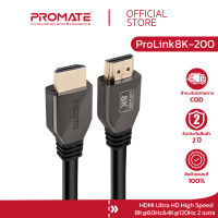 PROMATE สาย HDMI รุ่น ProLink8K-200 (2 เมตร) Ultra HD High Speed 8K HDMI 2.1 Audio Video Cable