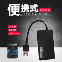 Wbemlw4-port HUB3.0บางเฉียบ4พอร์ตแยก3.0 2.0ฮับ Usb ตัวขยายฮับแท่นวางมือถือคอมพิวเตอร์