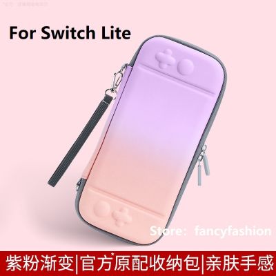 Nintendo Switch Lite,PU ป้องกันใส่ถุงสำหรับ Nintendo Switch Lite คอนโซลเกมสล็อตสำหรับสวิทช์ Lite อุปกรณ์เสริม &amp; 2 Thumb Grip Caps