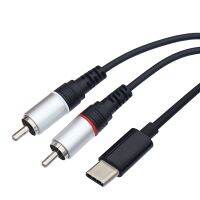 [Hot K] USB C ประเภท-C ปลั๊กตัวผู้2 RCA ตัวผู้สเตอริโอ HiFi เสียงสำหรับโทรศัพท์มือถือทีวีแล็ปท็อปกล่องลำโพง1M