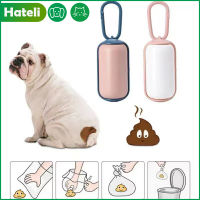 HATELI แบบพกพาสุนัข Poop Picker Dispenser Pickup กระเป๋าถังขยะ Puppy Waste Garbage Bag Dispenser สำหรับสัตว์เลี้ยง Travel