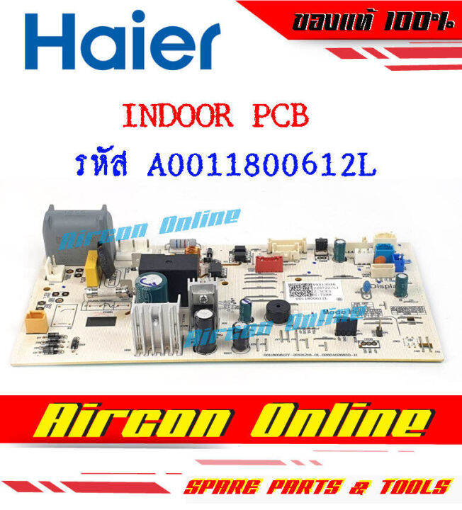 indoor-pcb-แอร์-haier-รุ่น-hsu-18vtra-รหัส-a0011800-612l