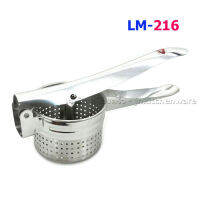 คั้นน้ำผลไม้สแตนเลส LM-216
