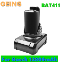 2023 100 ใหม่12.8Ah สำหรับแบตเตอรี่10.8โวลต์12โวลต์ BAT411 BAT411A BAT412 BAT412A BAT413A BAT414 D-70745 26073313 26073360