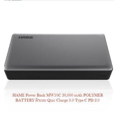 Power Bank MW10C 20,000 mAh POLYMER BATTERY มีระบบ Quic Charge 3.0 Type-C PD 2.0 (1911)