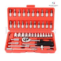 HORY ชุดเครื่องมือ ประแจ ชุดบล็อก 46 ชิ้น ขนาด 1/4 Socket Set เครื่องมือช่าง  บล็อก ชุดประเเจ ชุดซ่อมรถยนต์