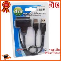 ??HOT!!ลดราคา?? USB 3.0 To Sata Converter Adapter Cable สายแปลง USB To SATA ##ชิ้นส่วนคอม อุปกรณ์คอมพิวเตอร์ เมนบอร์ด หน้าจอ มอนิเตอร์ CPU เม้าท์ คีย์บอร์ด Gaming HDMI Core Laptop