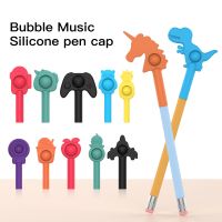 【hot】┅☋♕  Fidget Dimple Anti-Pressure Decompression Push Children Squeeze Keychain Cap Extension