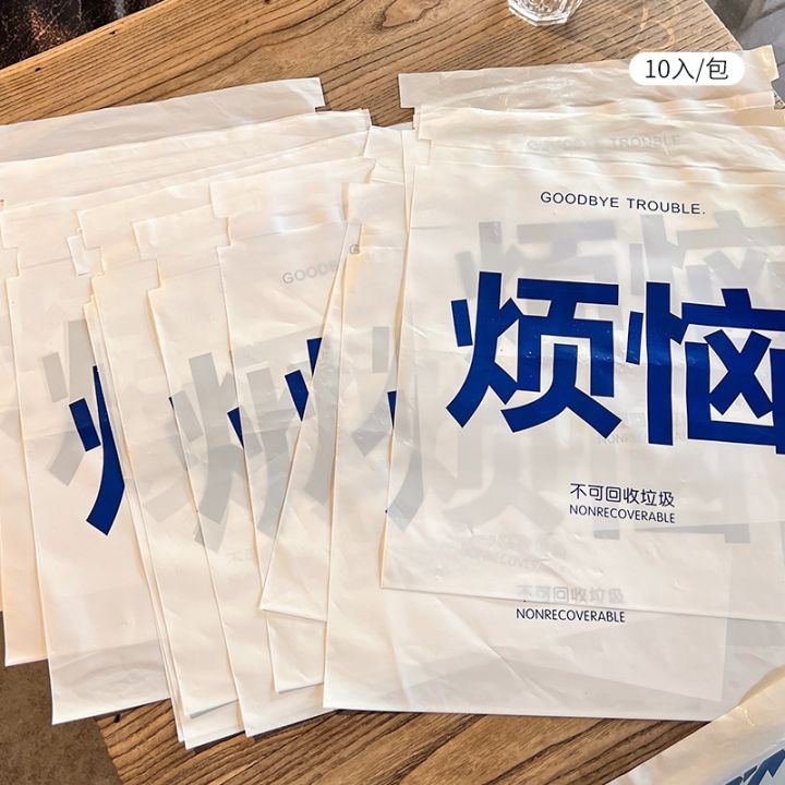 cod-net-red-text-self-adhesive-garbage-bag-student-dormitory-disposable-desktop-cleaning-mini-plastic
