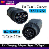 EVSE อะแดปเตอร์32A รถยนต์ไฟฟ้าเชื่อมต่อที่ชาร์จอีวีรถยนต์ซ็อกเก็ต J1772ชนิด1ถึง IEC 62196-2ชนิด2เต้ารับตัวแปลง EV