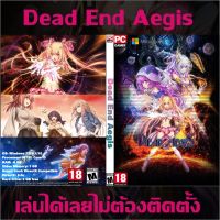 PC Game เกมคอมพิวเตอร์ เกมคอม เกมคอมน่าเล่น เกมเรด18  เกม USB Flashdrive / DVDเกม Dead End Aegis**เล่นได้100%** เกมจีบสาว