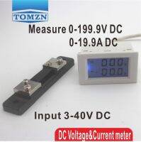 สีฟ้าเริ่มต้นจาก C.C. 3 40 40จากแสงไฟของ C.C. 0-20A 0-199.9V ที่มาด้วยการทำให้นุ่ม