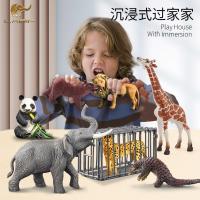Simulation model of animal toys suit large boys and girls play zoo quiz 3 years old birthday gift