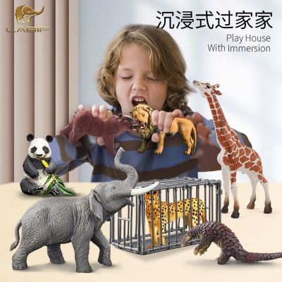 Simulation model of animal toys suit large boys and girls play zoo quiz 3 years old birthday gift