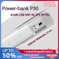 wifi power bank เคสแบตเตอรี่พลังงานสูงสำหรับ Huawei P30 พร้อม USB 4G WiFi Stick Esound ES-U6 ZTE PowerCase - เพิ่มแรงในการทำงานและสัญญาณ WiFi ให้กับเครื่องของคุณ