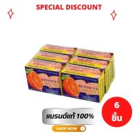 6 ก้อน  สบู่เบนเนท C&amp;E Bennett Natural extracts vitamin C&amp;E ขนาด 130g.