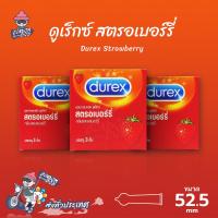 ถุงยางอนามัย 52 ดูเร็กซ์ สตรอเบอร์รี่ ถุงยาง Durex Strawberry ผิวเรียบ (3 กล่อง)