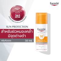 EUCERIN Sun Serum Sportless Brightening 50ml. ยูเซอริน ซัน เซรั่ม สปอตเลส ไบรท์เทนนึ่ง 50มล. ป้องกันแสงแดดสำหรับผิวหน้า 365wecare