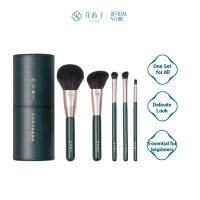 Florasis Soft Blooming 5-Piece Brush Set แปรงแต่งหน้า อุปกรณ์แต่งหน้า 5ชิ้น